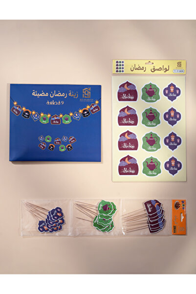 GENERAL Ramadan Lights Decoration Package - Light-up Wall Hangings + Food Top...