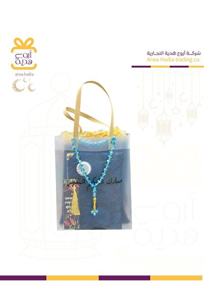 GIFT Ramadan distributions: prayer rug with Quran, Quran bookmark, and prayer...