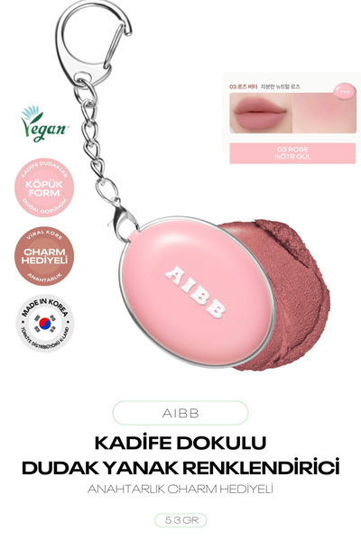 AIBB صبغة الشفاه والخدود المخملية الملمسة ذات التأثير الضبابي مع سلسلة مفاتيح...