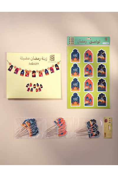GENERAL Ramadan Lights Decoration Package - Light-up Wall Hangings + Food Top...