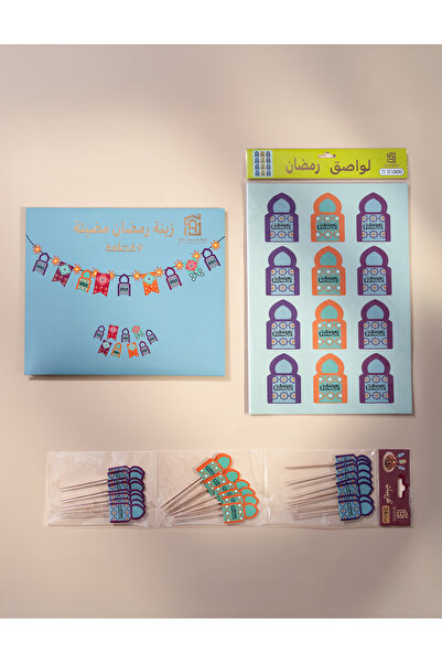 GENERAL Ramadan Lights Decoration Package - Light-up Wall Hangings + Food Top...