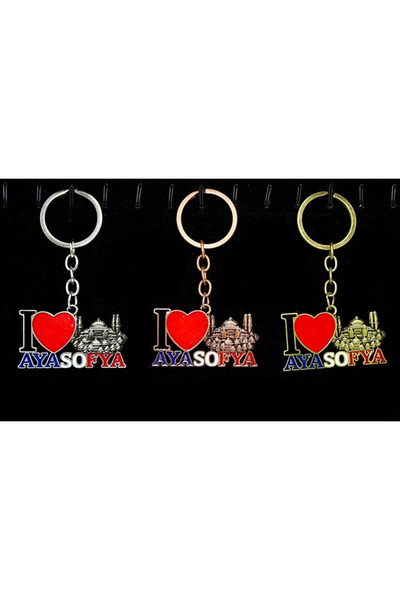 Kanonik Education Metal Hagia Sophia Keychain Alk2199