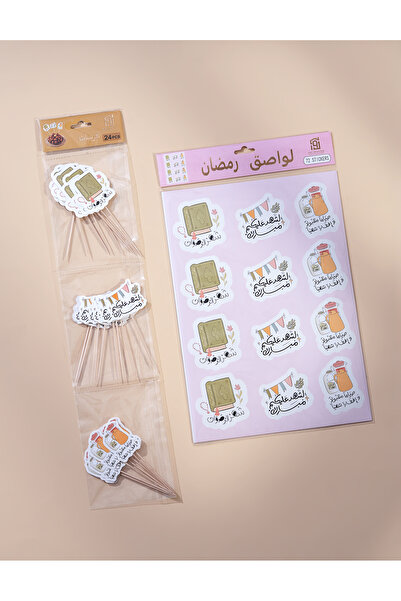 GENERAL Ramadan decorations for serving - Ramadan toppers and stickers with d...
