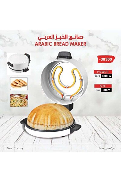 DLC Non Stick Arabic Bread Khubz Maker 30cm 1800W