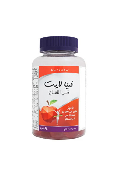 Holista خل التفاح مكمل غذائي هوليستا فيتا لايت - 90 علكة