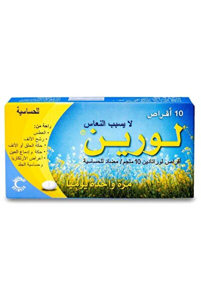 Lorin Loratadine 10 mg Tablets