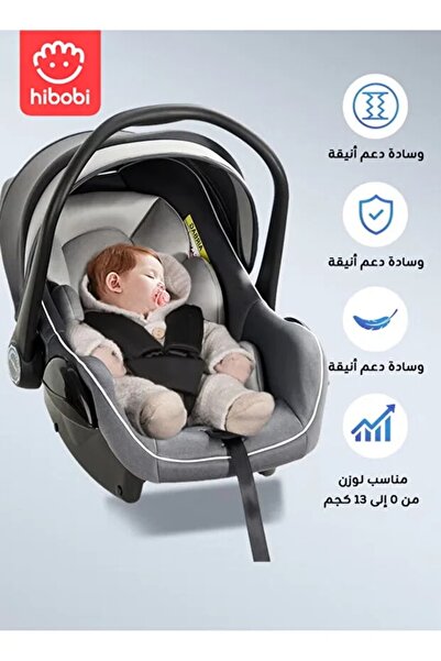 hibobi Portable Baby Car Seat Padded Soft Material Three Point Harness Ergono...