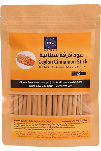IMG FZE LLC Ceylon Cinnamon, True or Real Cinnamon, Alba Premium Grade - Firs...