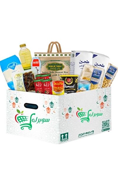 Food بقالة شهرية بلس