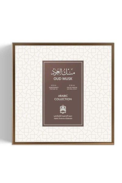 Abdul Samad Al Qurashi Musk Oud 6ml + 20ml Spray