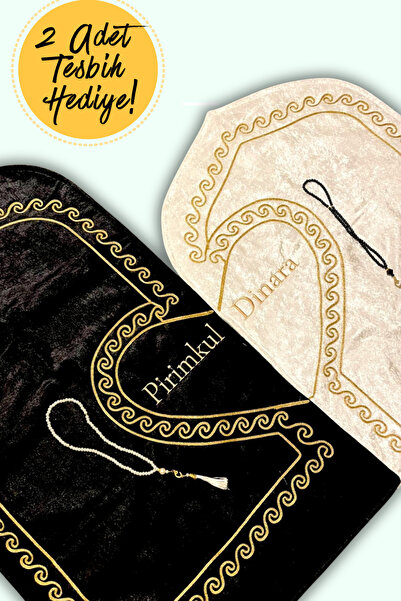 Safa Gift Kişiye Özel Kalpli Seccade Eşli Çift Seccade Tesbih Hediyeli Çeyizl...