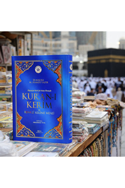 Seda Yayınları Kuranı Kerim mealli Renkli Satır Altı Türkçe Kelime Mealli Ort...