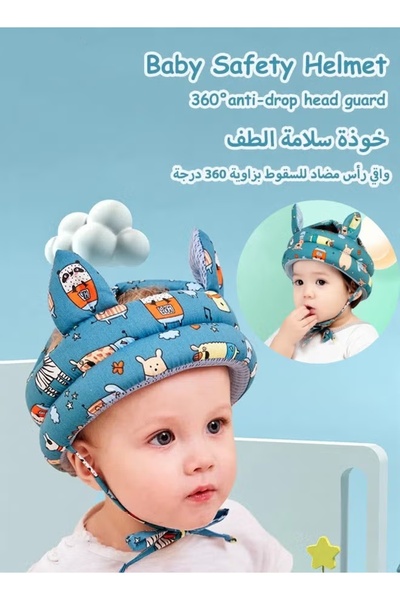 Generic خوذة أطفال للمشي، خوذة رأس للأطفال، واقي رأس للأطفال أثناء الزحف والمشي