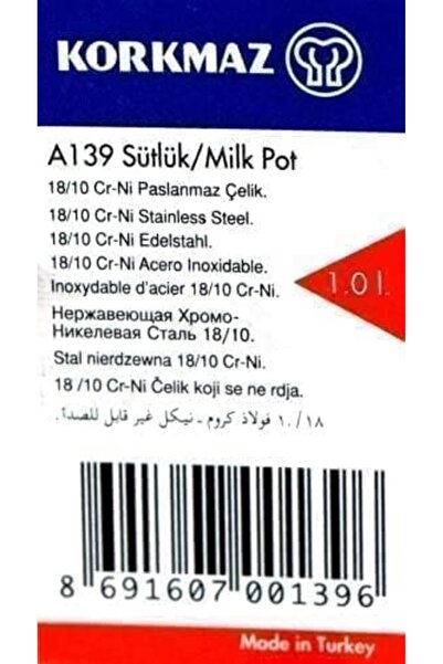 esplendor Espshopx 1 Liter Milk Jug 1119939