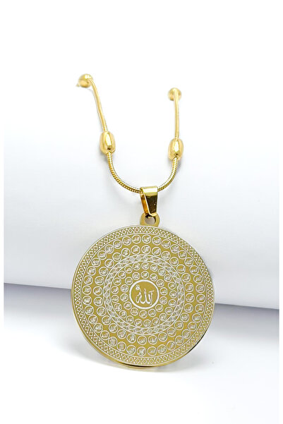 DEARWİSH Gold Çift Yönlü Esmaül Hüsna & Koruyucu Dualı 60 cm Dorika Model Zin...