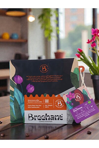 BREEHANT Rosa Morena Brazilian Coffee – 250g