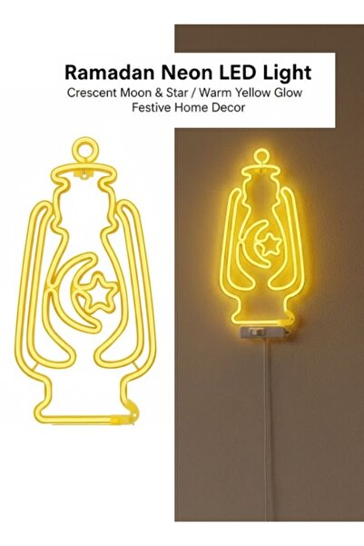 Premium فانوس نيون LED رمضاني، ضوء أصفر دافئ، هلال ونجمة، ديكور حائط