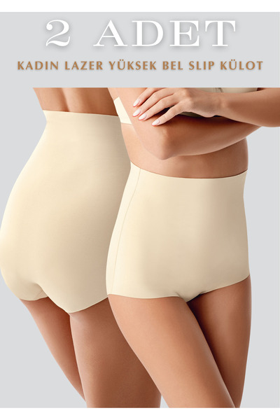 Lienna Laser Cut High Waist 2-Piece Slip Panties - Non-Marking Seamless