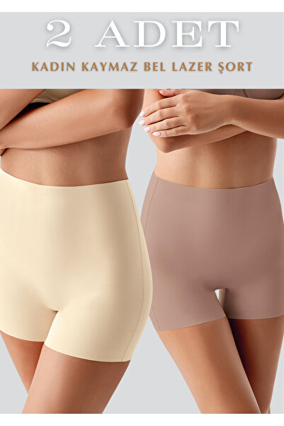 Soweto Laser Cut Non-Marking Non-Slip Waistband 2-Piece Shorts Panties