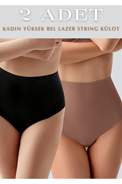 Lienna Жіночі трусики з високою талією, лазерний крій, 2 шт.