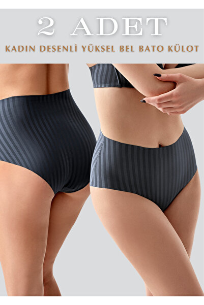 Lienna Patterned High Waist 2-Piece Bato Panties - Full Coverage Comfortable ...