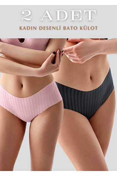 Soweto Σετ 2 εσώρουχα Bato με σχέδια - Κλασικά εσώρουχα με ψηλή μέση και πλήρ...