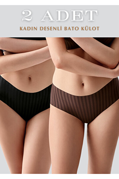 QKK 2-пари трусиків з візерунком - класичні трусики з високою талією, що повн...