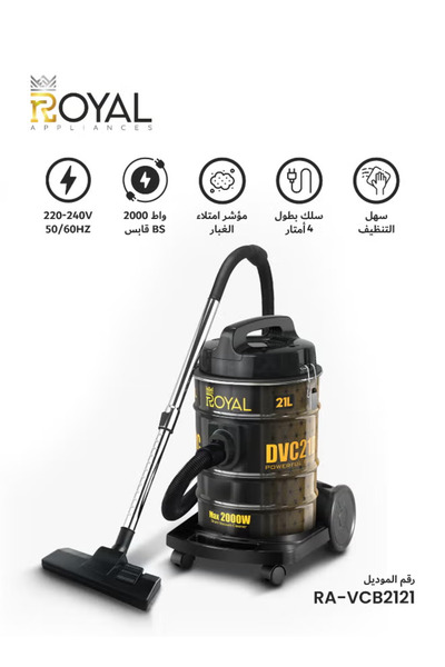 Royal مكنسة كهربائية أسطوانية سعة 21 لترًا، محرك شفط قوي بقدرة 2000 واط، مزود...