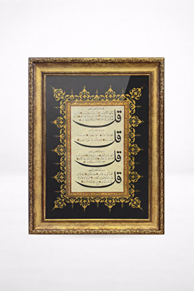 Abdulfettah Kafirun, İhlas, Felak ve Nas Sureleri El Yazması Tablo