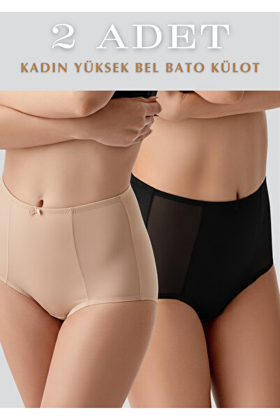 Soweto Висока талія 2-х частинні труси-боксерки - повністю закриваюча коригую...