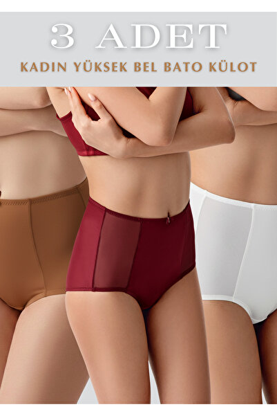 Alissa High Waist 3-Piece Bato Panties - Full Coverage Gathering Underwear