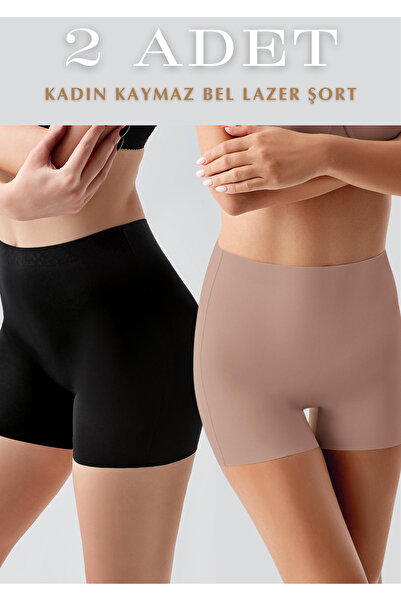 Soweto Laser Cut Non-Marking Non-Slip Waistband 2-Piece Shorts Panties