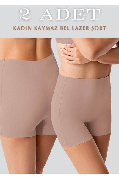 Lienna Laser Cut Non-Marking Non-Slip Waistband 2-Piece Shorts Panties