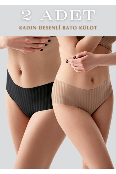 Lienna سراويل داخلية باتو منقوشة مكونة من قطعتين - ملابس داخلية كلاسيكية عالي...