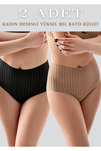 QKK Chiloți Bato cu model, cu talie înaltă, pachet de 2 - Lenjerie confortabi...