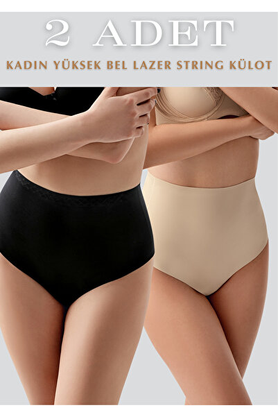 QKK Γυναικεία εσώρουχα με ψηλόμεσο κορδόνι και κοπή με λέιζερ, σετ 2 τεμαχίων