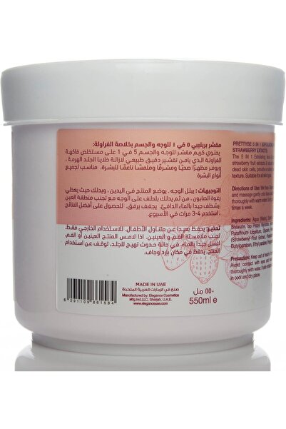 pretty Be 5 in 1 Exfoliating Face & Body Scrub With Strawberry Extracts, Deep Exfoliates, Remove Unc