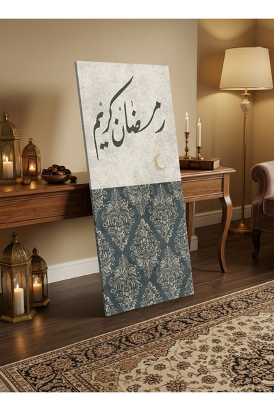 LOWHA لوحة جدارية قماشية على إطار خشبي مع حامل خلفي، بتصميم رمضان كريم