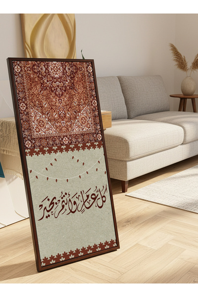 LOWHA لوحة جدارية قماشية على إطار خشبي بإطار بني عائم وحامل خلفي، مزينة بتصمي...