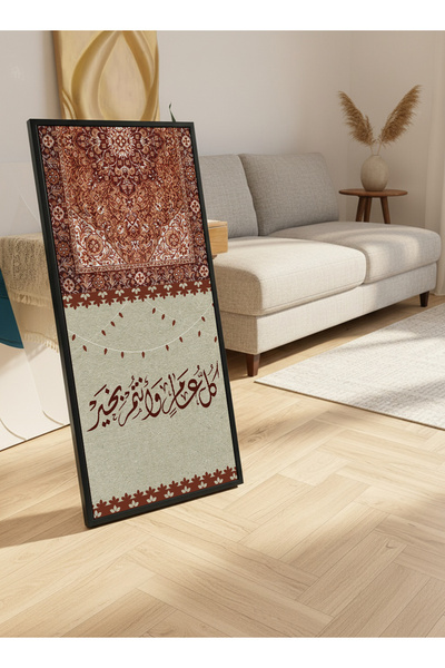 LOWHA لوحة جدارية قماشية على إطار خشبي بإطار أسود عائم وحامل خلفي، مزينة بتصم...