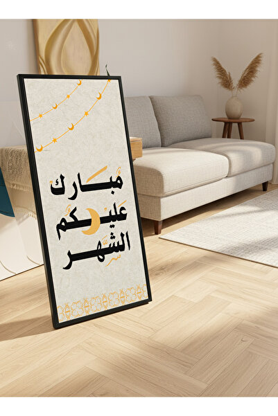 LOWHA لوحة جدارية قماشية على إطار خشبي بإطار أسود عائم وحامل خلفي، مزينة بتصم...