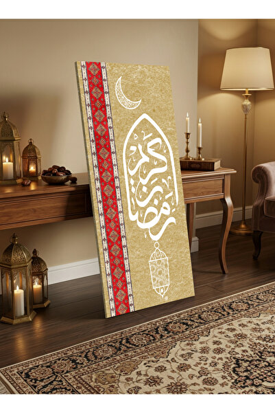 LOWHA لوحة جدارية قماشية على إطار خشبي مع حامل خلفي، بتصميم رمضان كريم