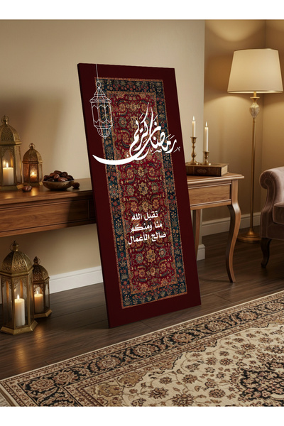 LOWHA لوحة جدارية قماشية على إطار خشبي مع حامل خلفي، بتصميم رمضان كريم