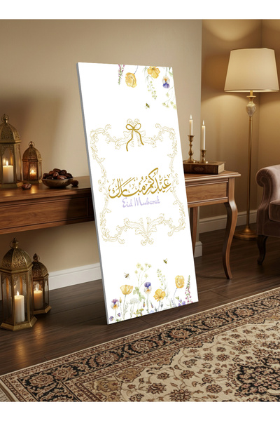 LOWHA لوحة جدارية قماشية على إطار خشبي مع حامل خلفي، بتصميم عيد مبارك