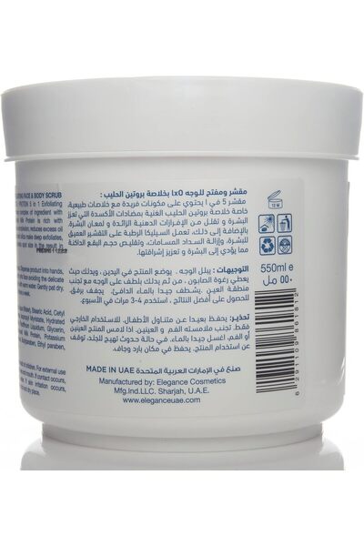 pretty Be 5 in 1 Exfoliating Face & Body Scrub With Milk Protein