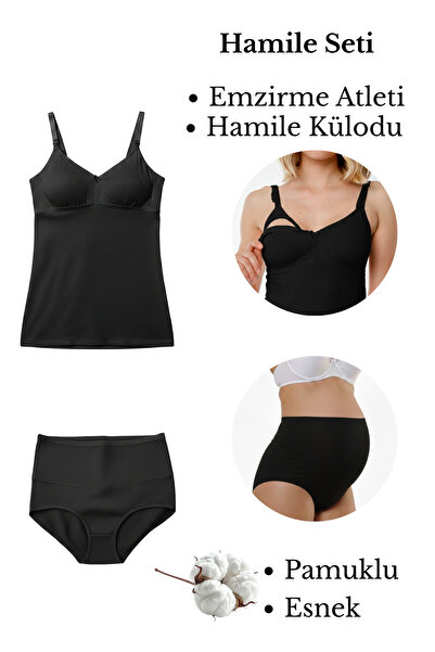 Andro Wear Σετ εγκυμοσύνης 2 τεμαχίων & εσώρουχο θηλασμού και εσώρουχο εγκυμο...