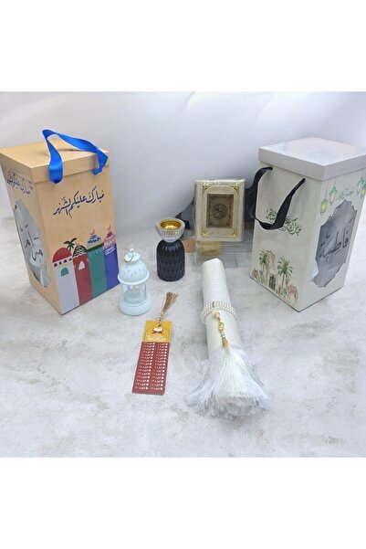 NAJM ALDIRA Complete Ramadan gift sets
