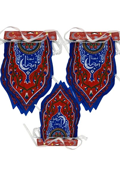 Mazaya Ramadan wall hanging, 3 pieces x 3 meters