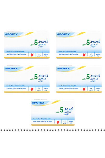 Apotex Xyrio 5 mg 30 tab زيريو 5 ملغ 30 حبة