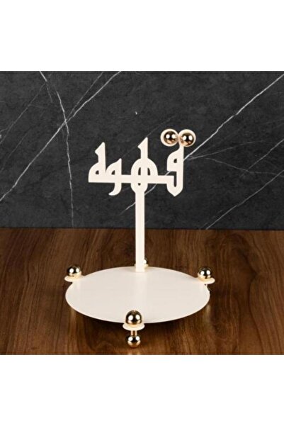 Generic Stainless Steel Coffee Stand Beige with Arabic Calligraphy and Luxuri...